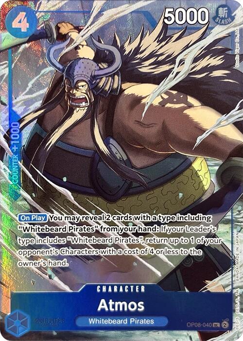 Atmos (Premium Card Collection -Best Selection Vol. 3-) [One Piece Promotion Cards] | Clutch Gaming