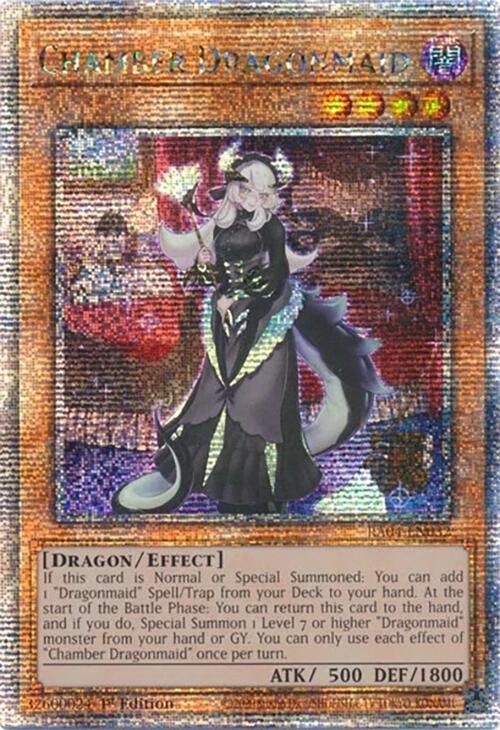 Chamber Dragonmaid [RA04-EN032] Quarter Century Secret Rare | Clutch Gaming