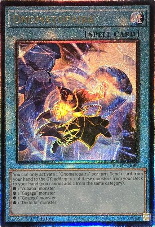 Onomatopaira [RA04-EN089] Prismatic Ultimate Rare | Clutch Gaming