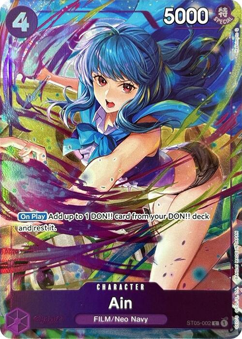 Ain (Premium Card Collection -Best Selection Vol. 3-) [One Piece Promotion Cards] | Clutch Gaming