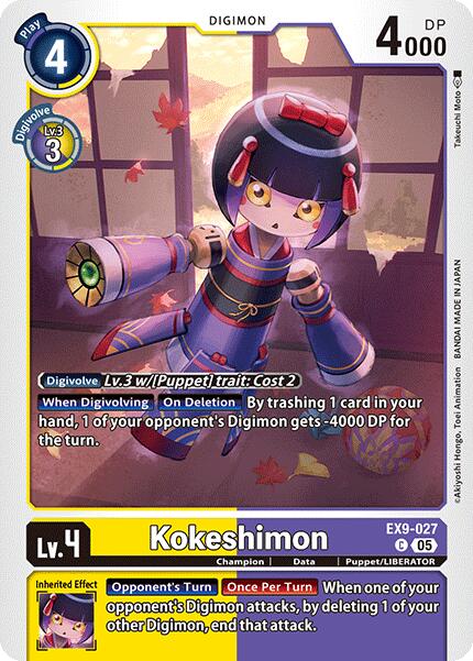 Kokeshimon [EX9-027] [Versus Monsters] | Clutch Gaming