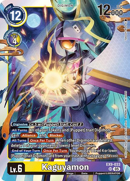 Kaguyamon [EX9-033] [Versus Monsters] | Clutch Gaming