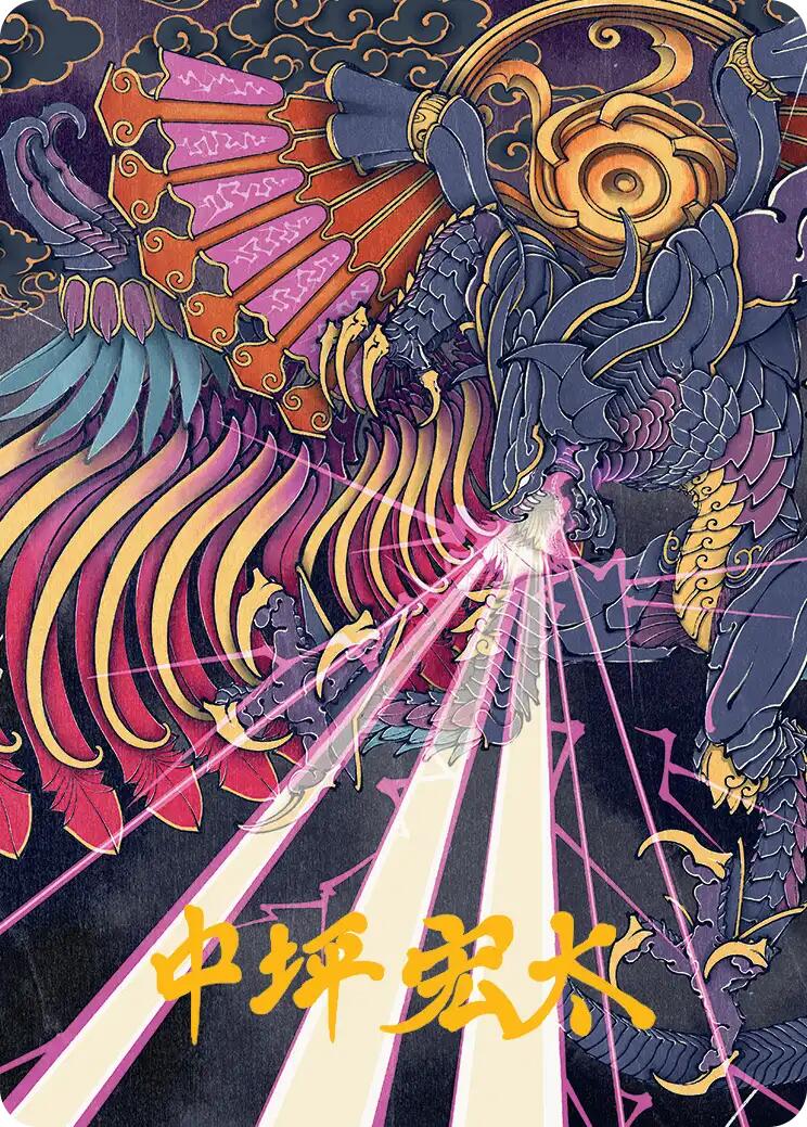 Summon: Bahamut Art Card (Gold-Stamped Signature) [FINAL FANTASY Art Series] | Clutch Gaming