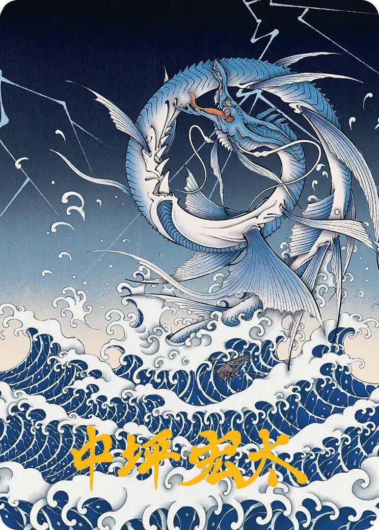 Summon: Leviathan Art Card (Gold-Stamped Signature) [FINAL FANTASY Art Series] | Clutch Gaming