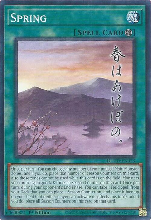 Spring [DUAD-EN073] Common | Clutch Gaming