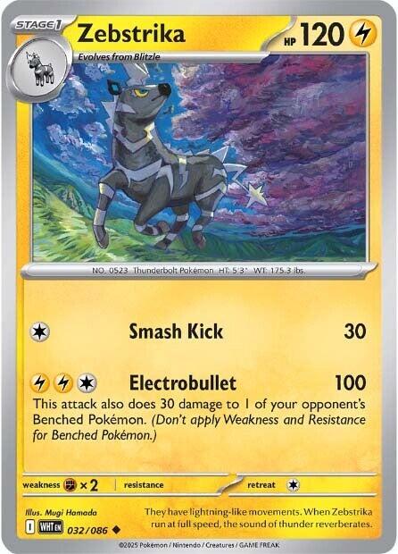 Zebstrika (032/086) [Scarlet & Violet: White Flare] | Clutch Gaming