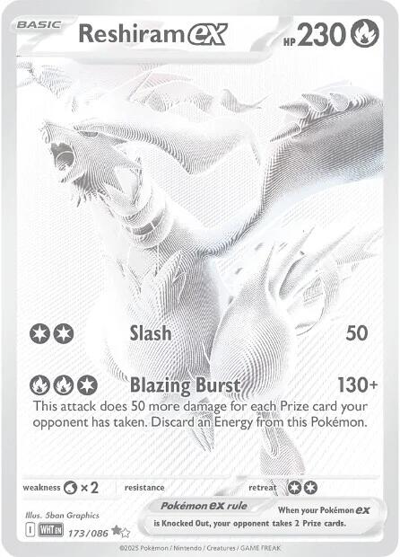 Reshiram ex (173/086) [Scarlet & Violet: White Flare] | Clutch Gaming