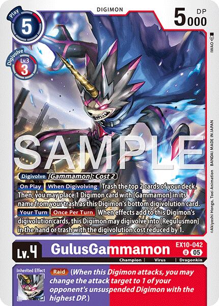 GulusGammamon [EX10-042] [Sinister Order] | Clutch Gaming