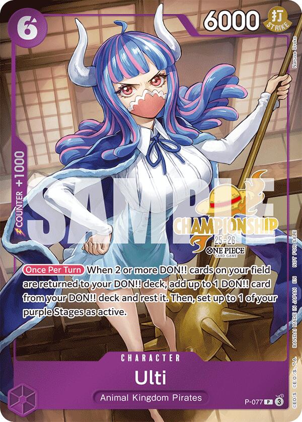 Ulti (CS 25-26 Event Pack) [One Piece Promotion Cards] | Clutch Gaming