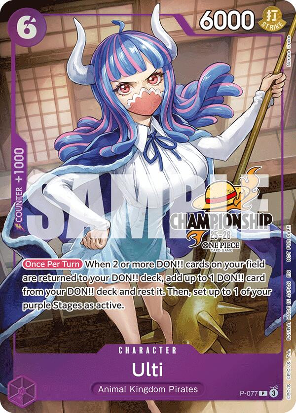 Ulti (CS 25-26 Event Pack Finalist Ver.) [One Piece Promotion Cards] | Clutch Gaming