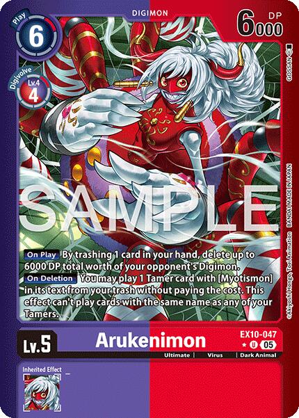 Arukenimon [EX10-047] (Limited Foil) [Sinister Order] | Clutch Gaming