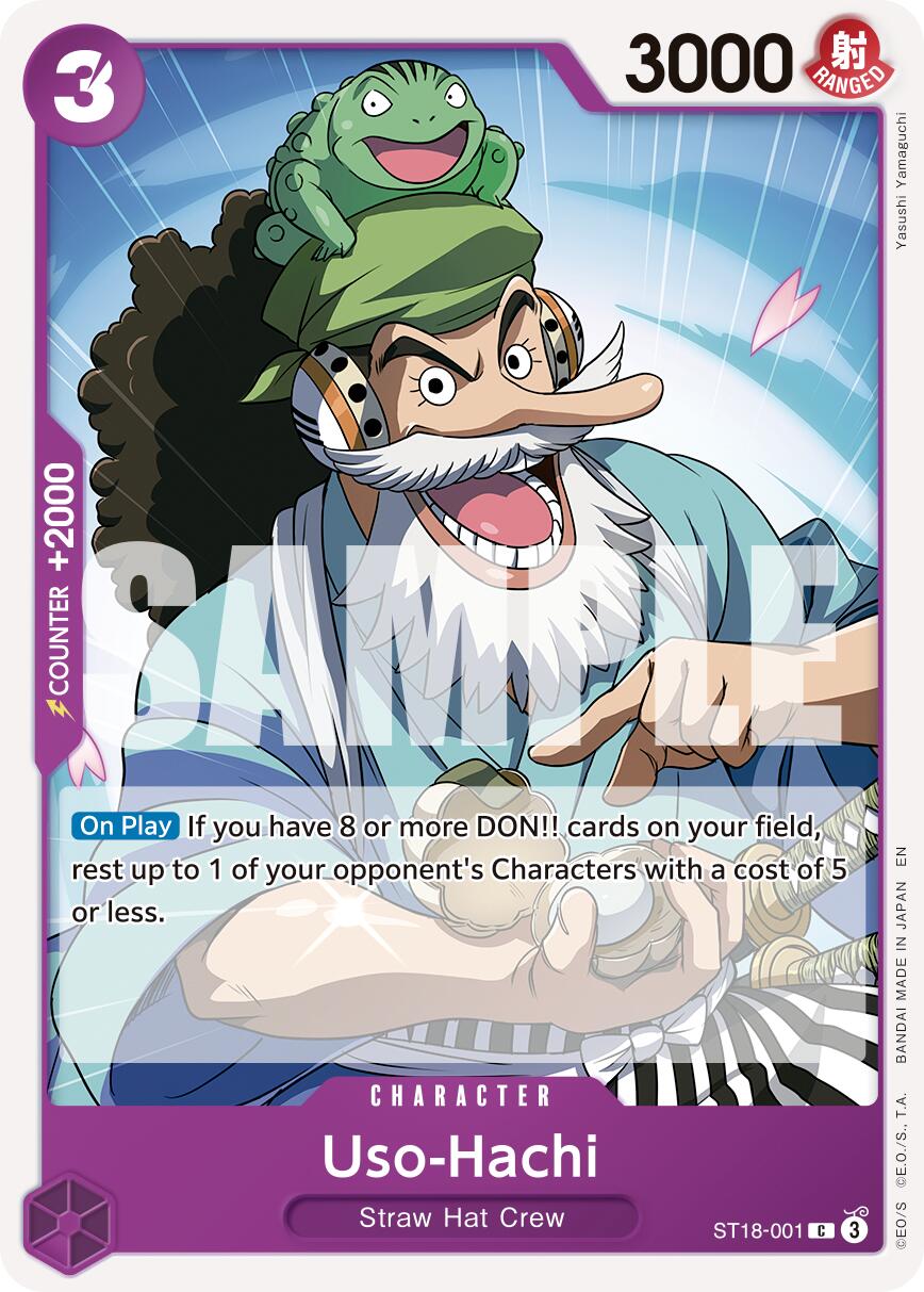 Uso-Hachi (Reprint) [Premium Booster -The Best- Vol. 2] | Clutch Gaming
