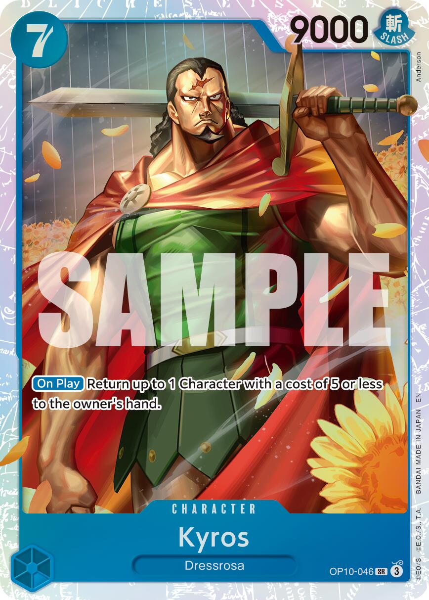 Kyros (Reprint) [Premium Booster -The Best- Vol. 2] | Clutch Gaming