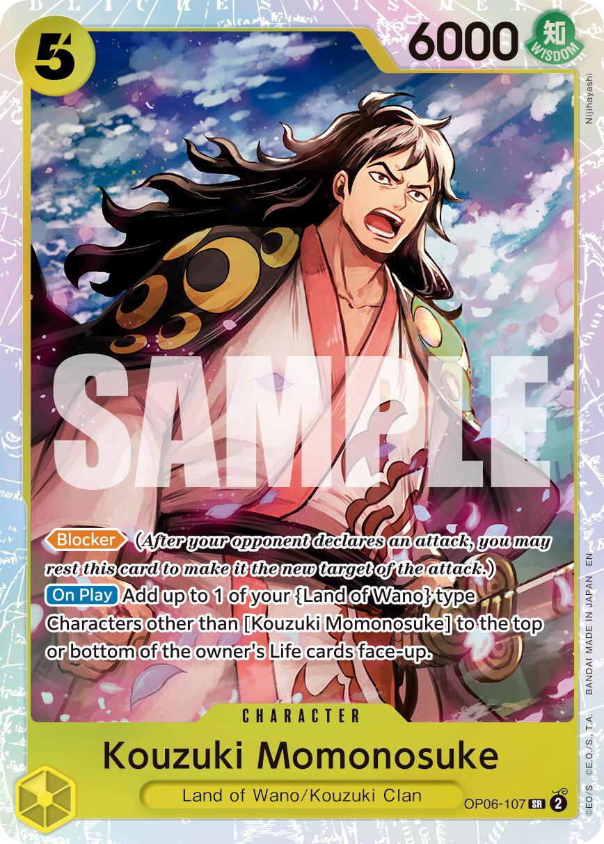 Kouzuki Momonosuke (Reprint) [Premium Booster -The Best- Vol. 2] | Clutch Gaming