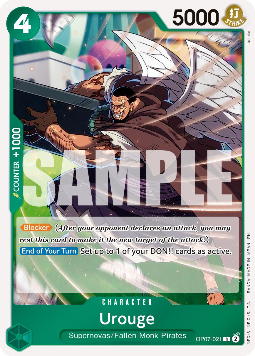Urouge (Reprint) [Premium Booster -The Best- Vol. 2] | Clutch Gaming