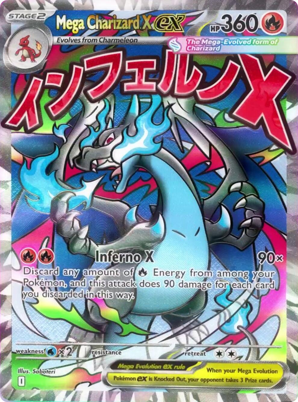 Mega Charizard X ex (023) [Mega Evolution Promo] | Clutch Gaming