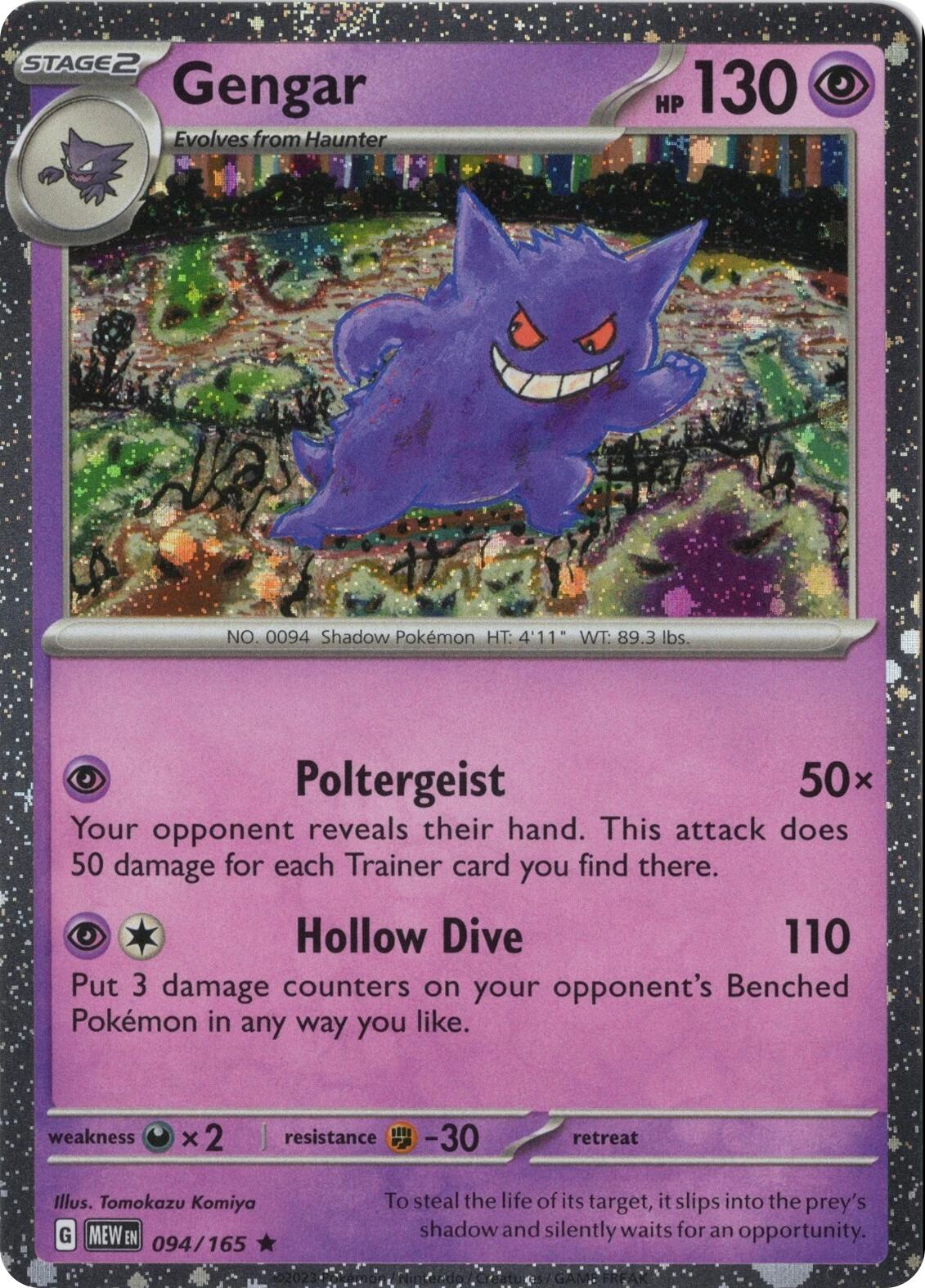 Gengar 094/165 (Cosmos Holo) [Miscellaneous Cards] | Clutch Gaming