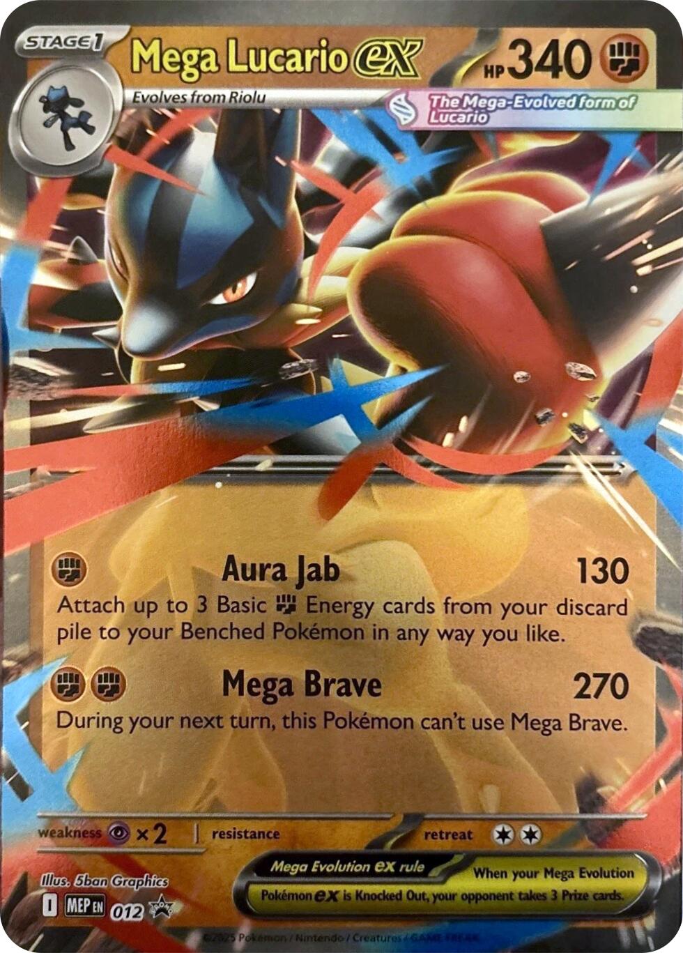 Mega Lucario ex (012) [Mega Evolution Promo] | Clutch Gaming