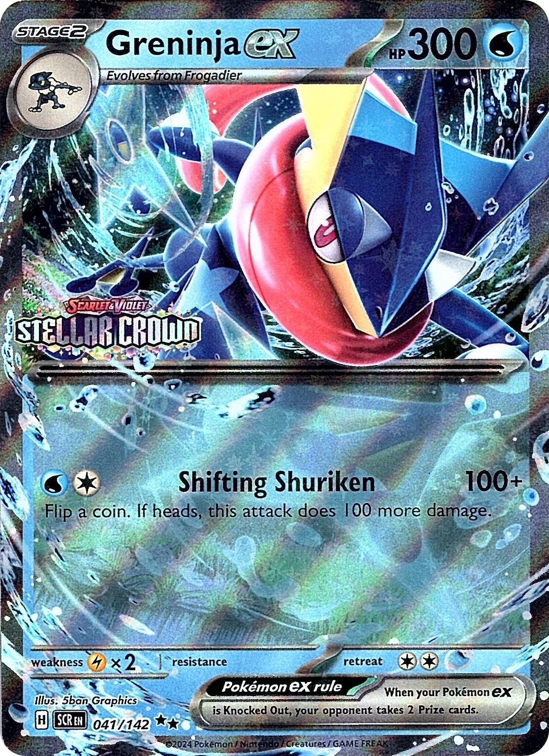 Greninja ex (041/142) (Stellar Crown Stamped) [Scarlet & Violet: Stellar Crown] | Clutch Gaming