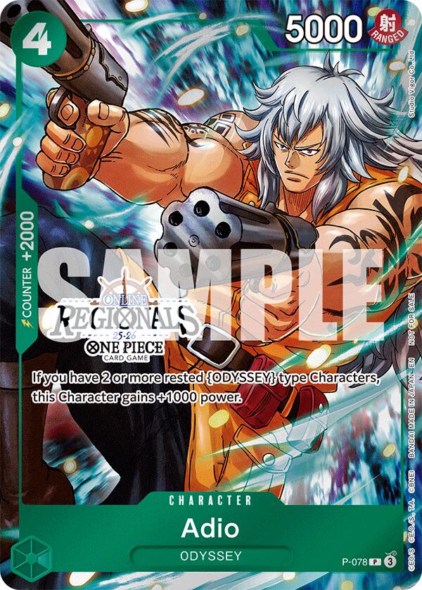 Adio (Online Regional Participation Pack 2025 Vol.1) [One Piece Promotion Cards] | Clutch Gaming