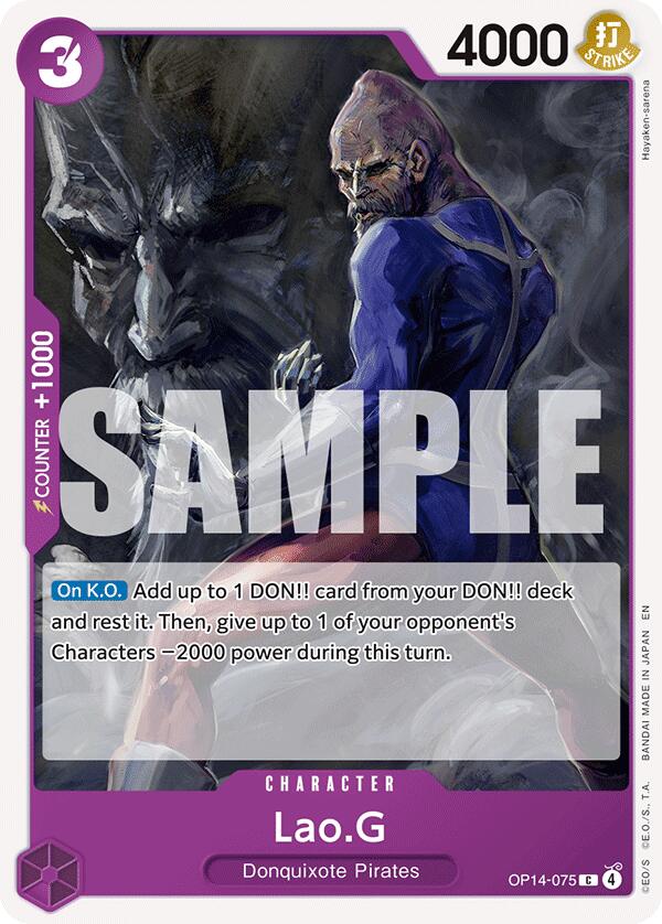 Lao.G [The Azure Sea's Seven] | Clutch Gaming