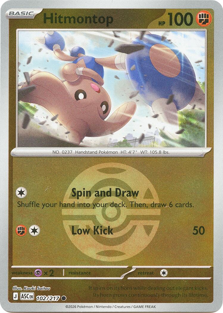 Hitmontop (102/217) (Dusk Ball) [Mega Evolution: Ascended Heroes] | Clutch Gaming