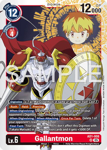 Gallantmon [AD1-008] [Advanced Booster Digimon Generation] | Clutch Gaming