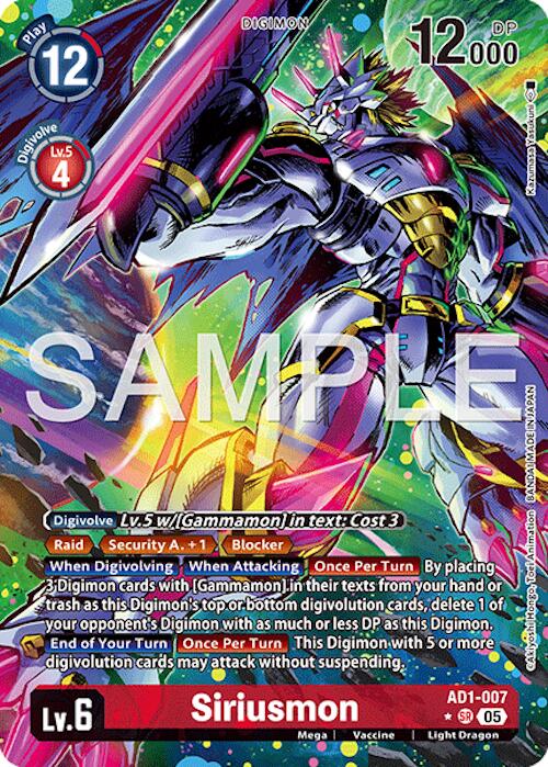 Siriusmon [AD1-007] (Alternate Art) [Advanced Booster Digimon Generation] | Clutch Gaming