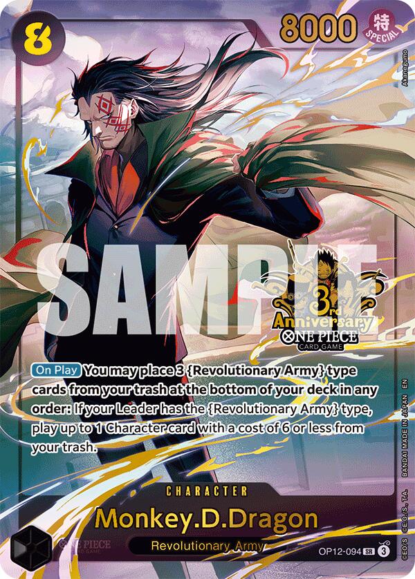 Monkey.D.Dragon (Japanese Version 3rd Anniversary Set) [One Piece Promotion Cards] | Clutch Gaming