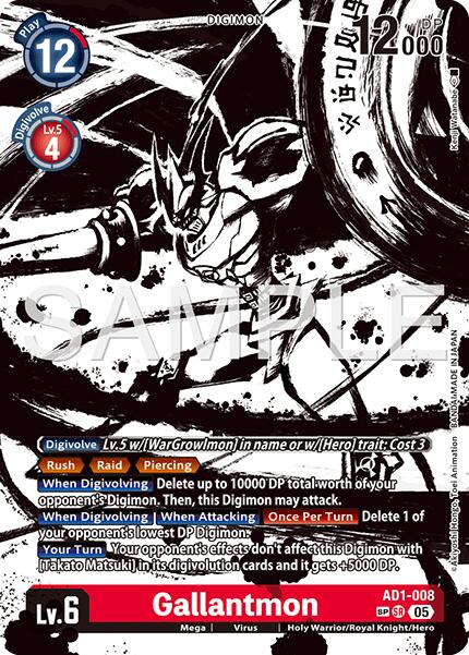 Gallantmon [AD1-008] (SP) [Advanced Booster Digimon Generation] | Clutch Gaming