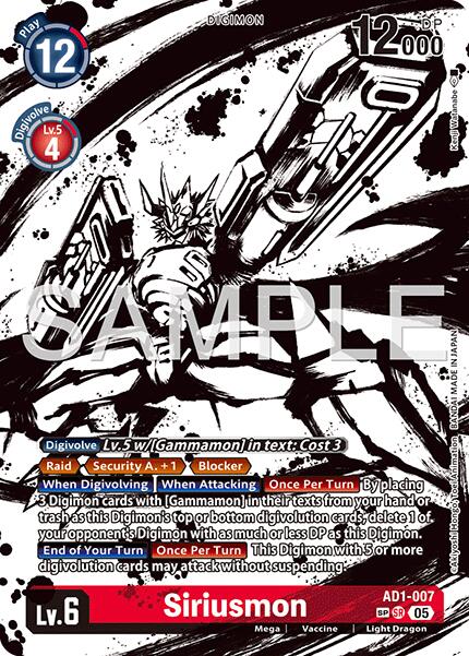 Siriusmon [AD1-007] (SP) [Advanced Booster Digimon Generation] | Clutch Gaming