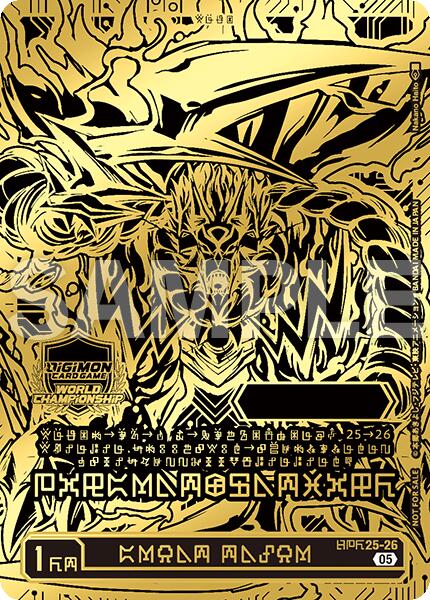 GREAT TAMER [WCS25-26] (World Championship 25-26 WORLD FINAL) (1st Place) [Promotional Cards] | Clutch Gaming