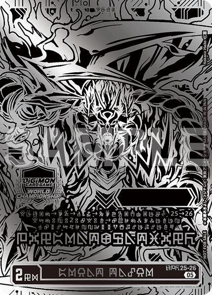 GREAT TAMER [WCS25-26] (World Championship 25-26 WORLD FINAL) (2nd Place) [Promotional Cards] | Clutch Gaming