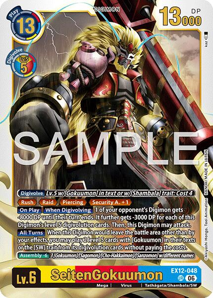 SeitenGokuumon [EX12-048] [Digital World Shambala] | Clutch Gaming
