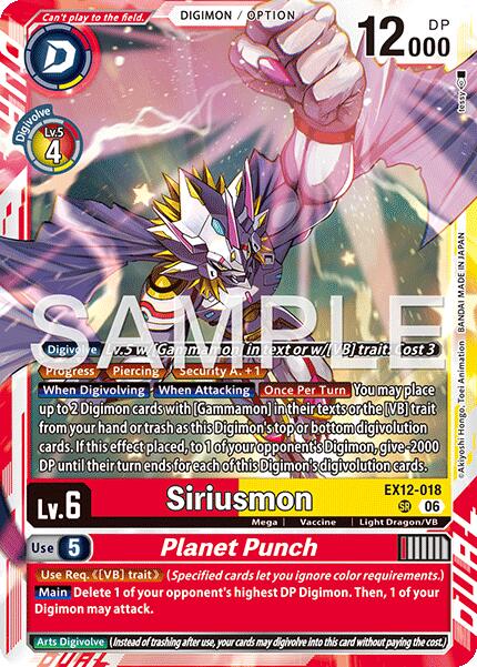 Siriusmon // Planet Punch [EX12-018] [Digital World Shambala] | Clutch Gaming