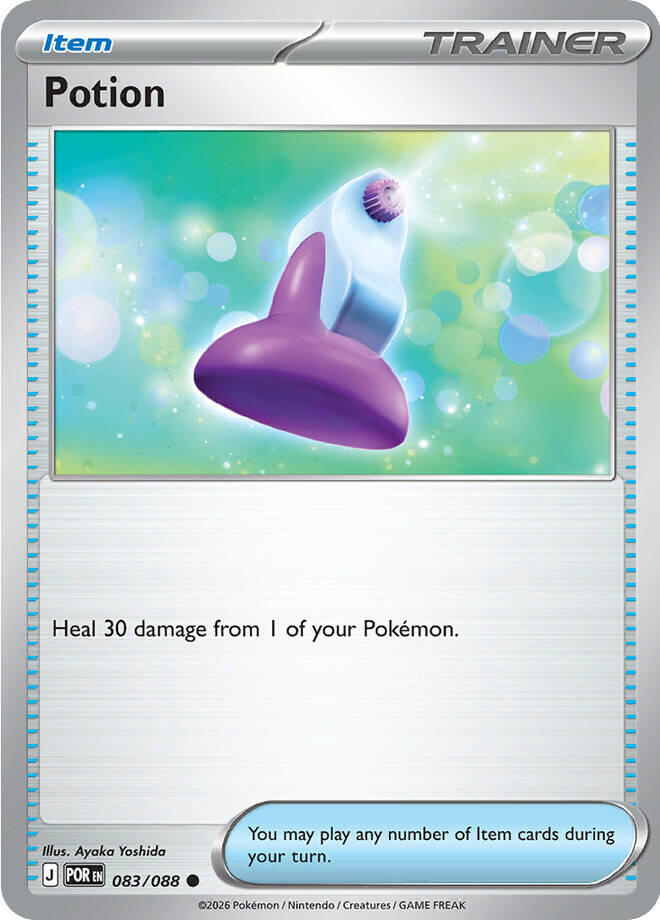 Potion (083/088) [Mega Evolution: Perfect Order] | Clutch Gaming