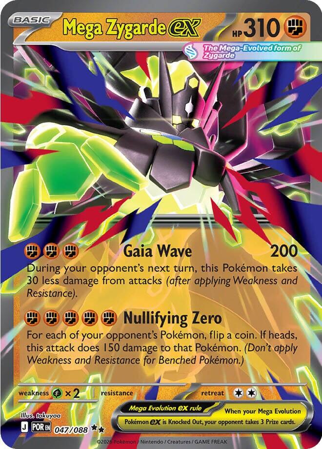Mega Zygarde ex (047/088) [Mega Evolution: Perfect Order] | Clutch Gaming