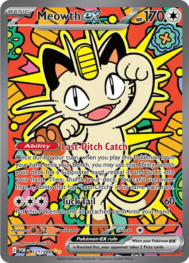 Meowth ex (121/088) [Mega Evolution: Perfect Order] | Clutch Gaming