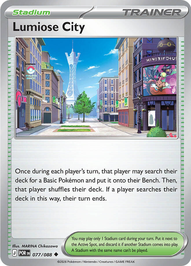 Lumiose City (077/088) [Mega Evolution: Perfect Order] | Clutch Gaming