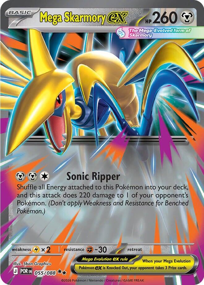 Mega Skarmory ex (055/088) [Mega Evolution: Perfect Order] | Clutch Gaming