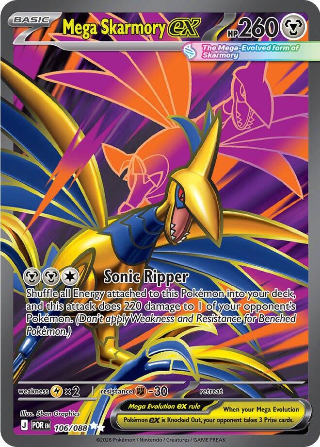 Mega Skarmory ex (106/088) [Mega Evolution: Perfect Order] | Clutch Gaming