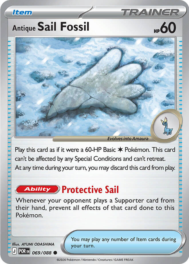 Antique Sail Fossil (069/088) [Mega Evolution: Perfect Order] | Clutch Gaming
