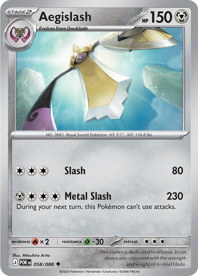 Aegislash (058/088) [Mega Evolution: Perfect Order] | Clutch Gaming