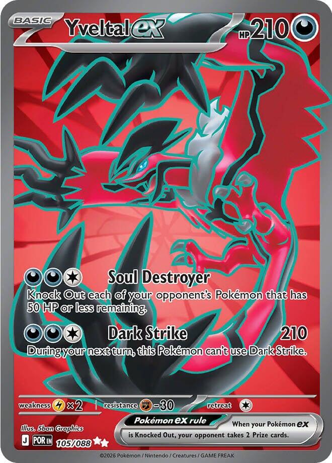Yveltal ex (105/088) [Mega Evolution: Perfect Order] | Clutch Gaming