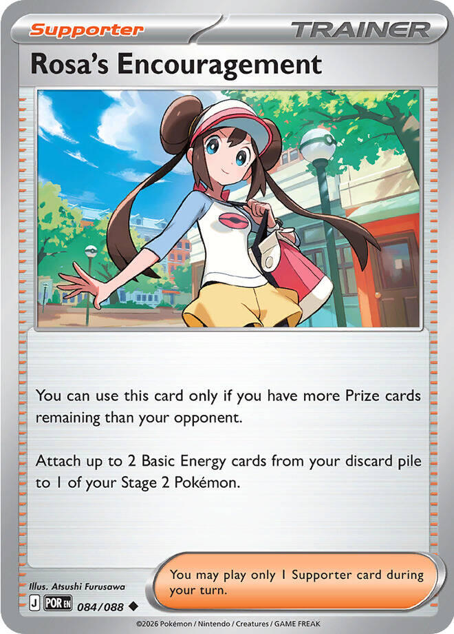 Rosa's Encouragement (084/088) [Mega Evolution: Perfect Order] | Clutch Gaming