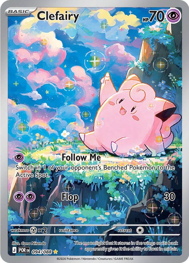 Clefairy (094/088) [Mega Evolution: Perfect Order] | Clutch Gaming