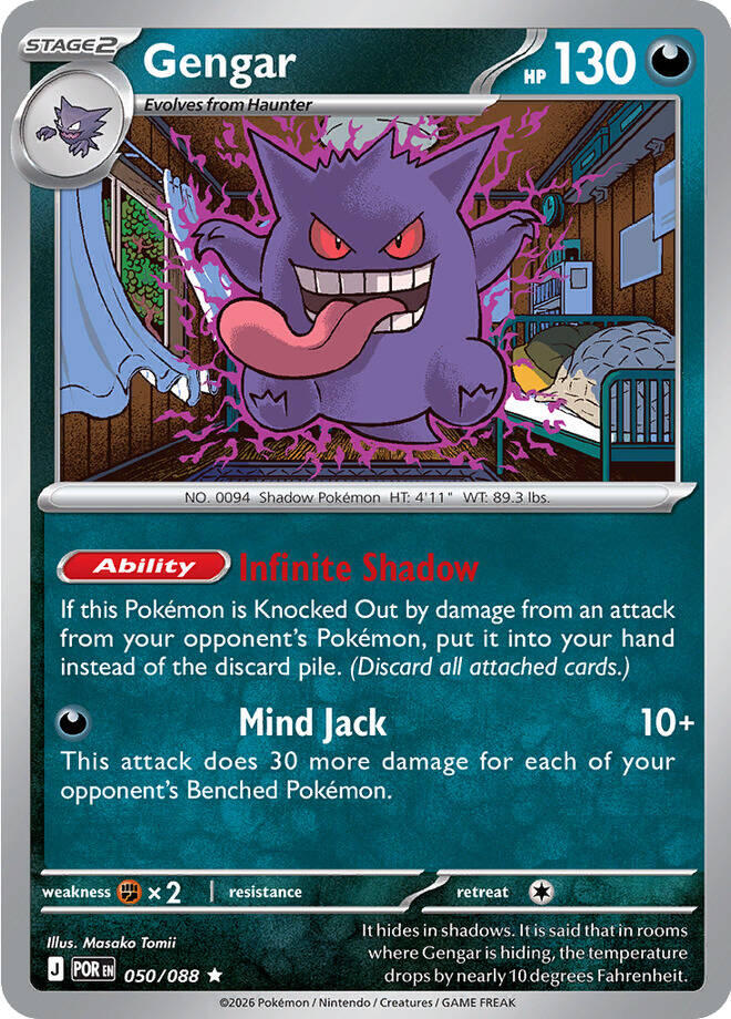 Gengar (050/088) [Mega Evolution: Perfect Order] | Clutch Gaming