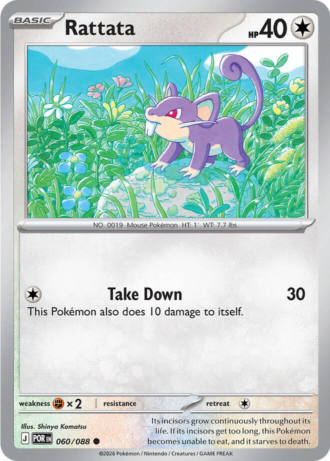 Rattata (060/088) [Mega Evolution: Perfect Order] | Clutch Gaming
