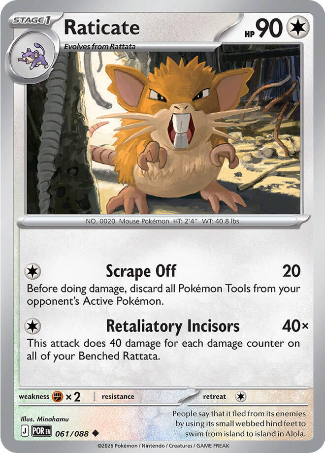 Raticate (061/088) [Mega Evolution: Perfect Order] | Clutch Gaming