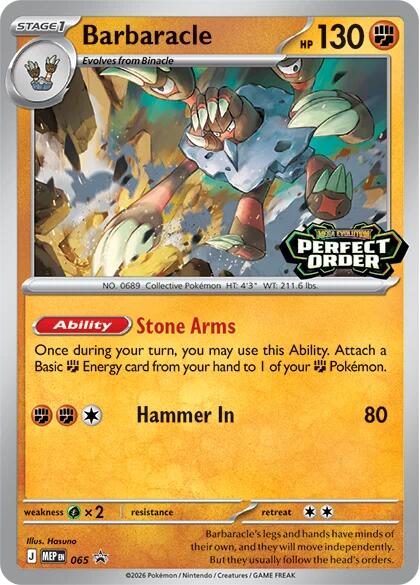 Barbaracle (065) [Mega Evolution Promo] | Clutch Gaming